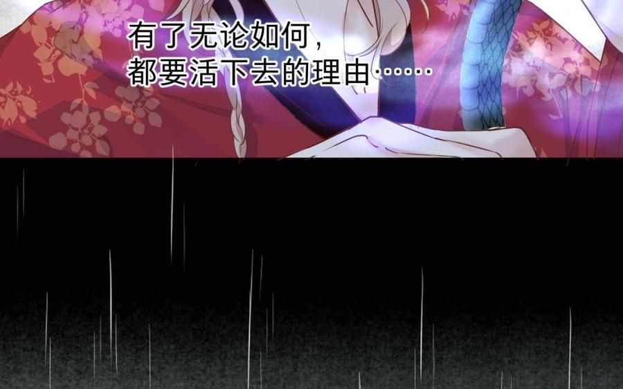 镜庐仙医韩漫全集-第39话 阴蛇的目标无删减无遮挡章节图片 