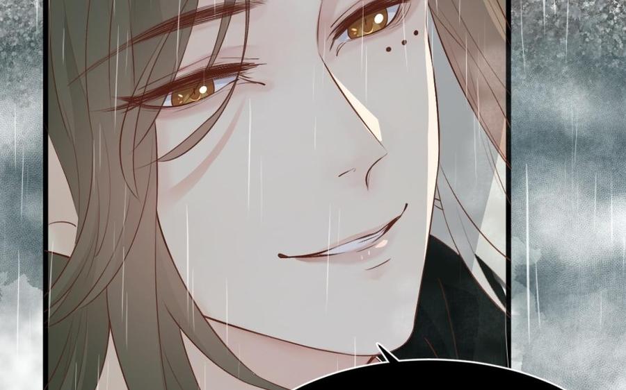 镜庐仙医韩漫全集-第39话 阴蛇的目标无删减无遮挡章节图片 