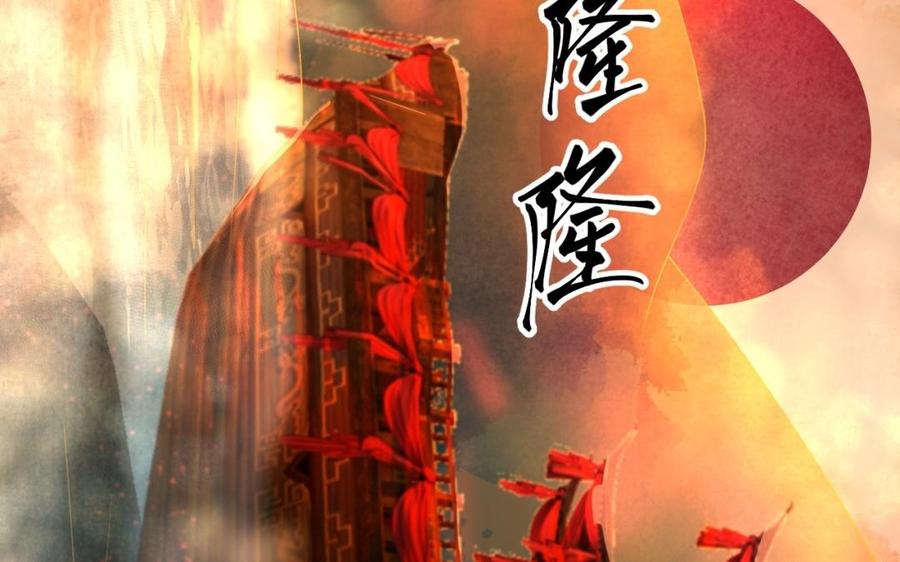 镜庐仙医韩漫全集-第39话 阴蛇的目标无删减无遮挡章节图片 