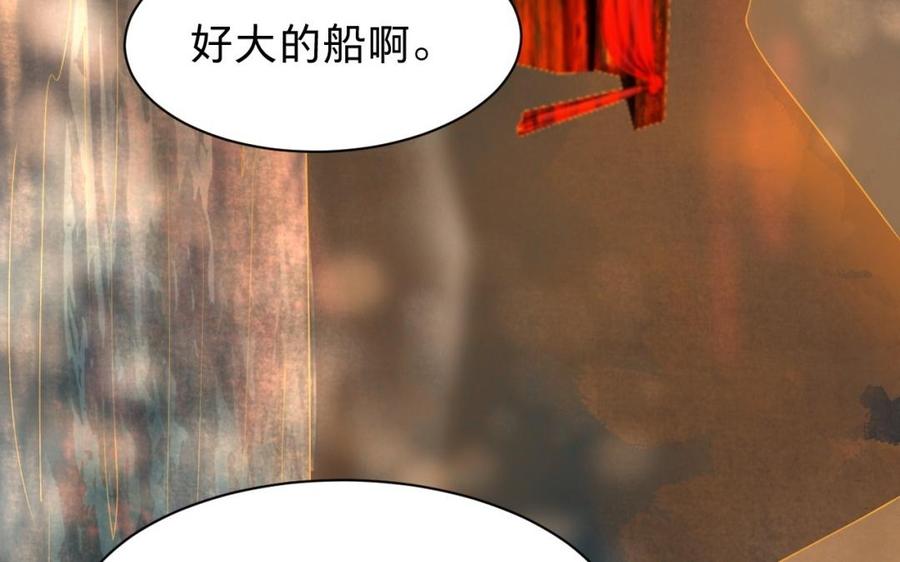 镜庐仙医韩漫全集-第39话 阴蛇的目标无删减无遮挡章节图片 