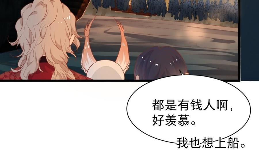 镜庐仙医韩漫全集-第39话 阴蛇的目标无删减无遮挡章节图片 
