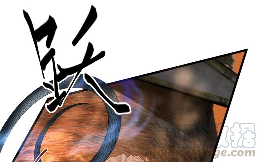 镜庐仙医韩漫全集-第39话 阴蛇的目标无删减无遮挡章节图片 