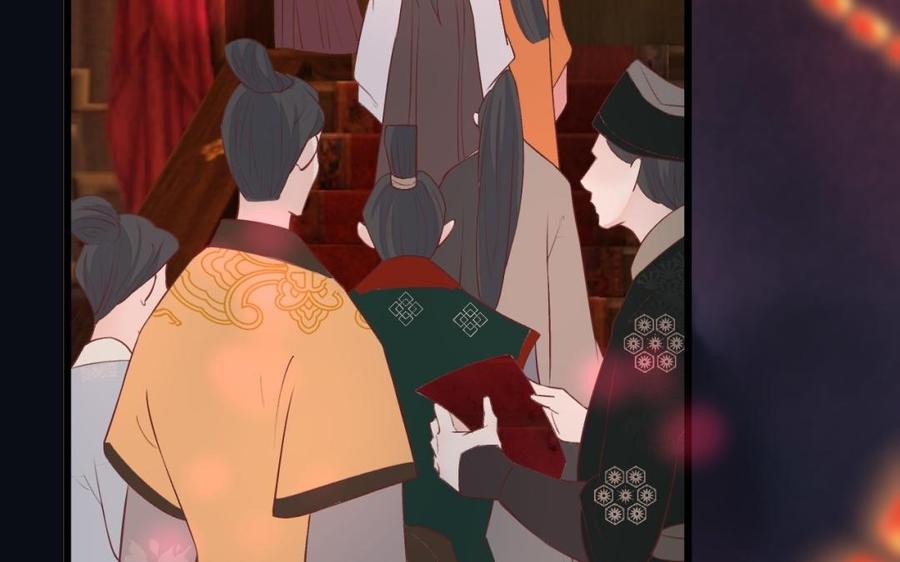 镜庐仙医韩漫全集-第39话 阴蛇的目标无删减无遮挡章节图片 