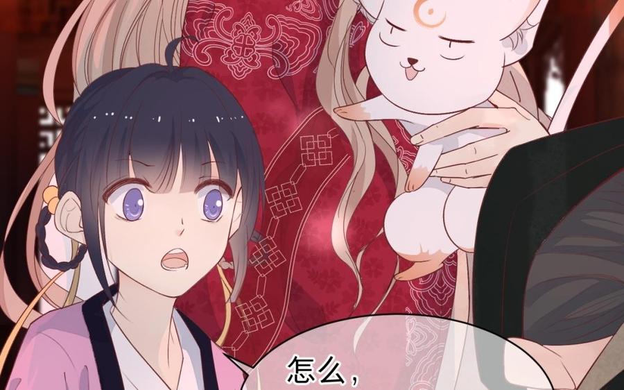 镜庐仙医韩漫全集-第39话 阴蛇的目标无删减无遮挡章节图片 