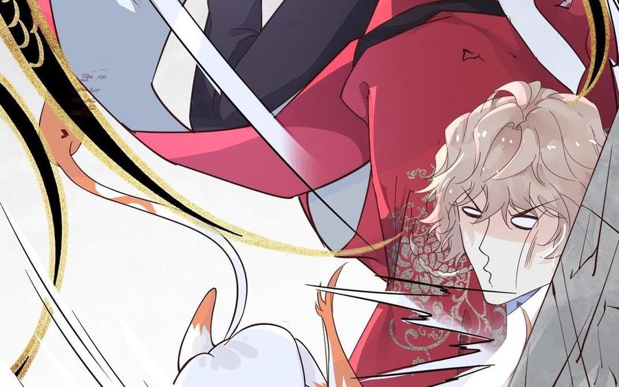 镜庐仙医韩漫全集-第4话 暴走无删减无遮挡章节图片 
