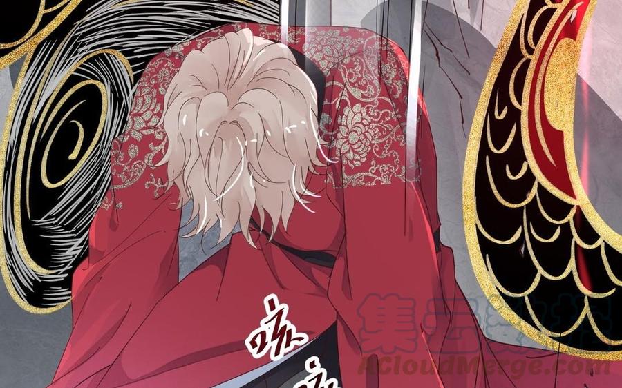 镜庐仙医韩漫全集-第4话 暴走无删减无遮挡章节图片 