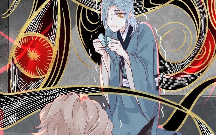 镜庐仙医韩漫全集-第4话 暴走无删减无遮挡章节图片 
