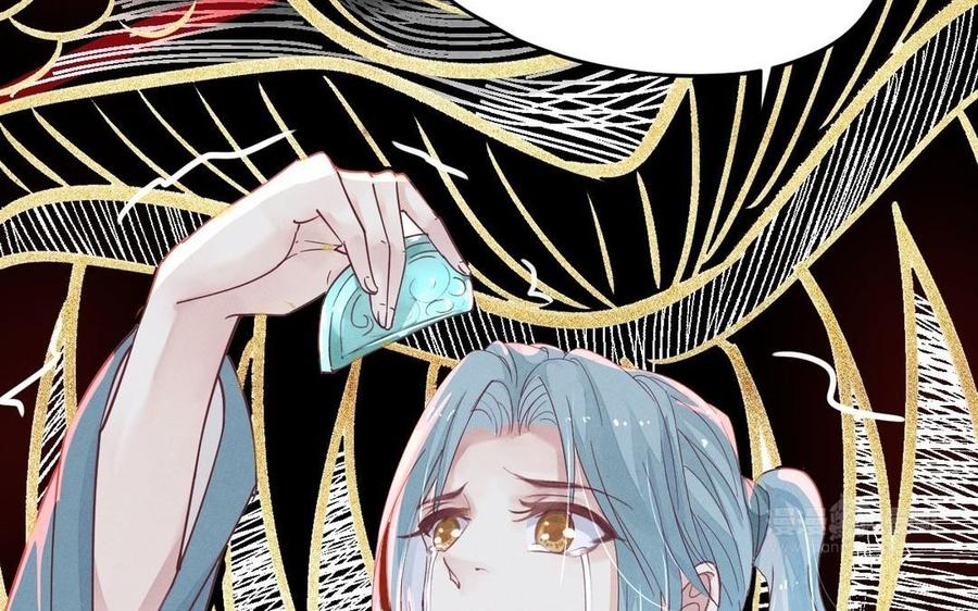 镜庐仙医韩漫全集-第4话 暴走无删减无遮挡章节图片 
