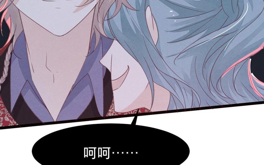 镜庐仙医韩漫全集-第4话 暴走无删减无遮挡章节图片 