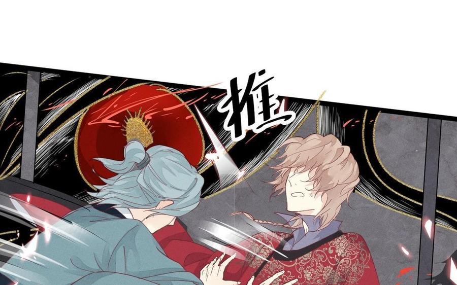 镜庐仙医韩漫全集-第4话 暴走无删减无遮挡章节图片 