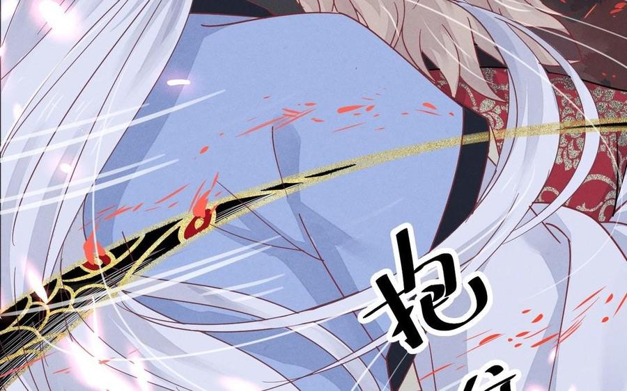 镜庐仙医韩漫全集-第4话 暴走无删减无遮挡章节图片 