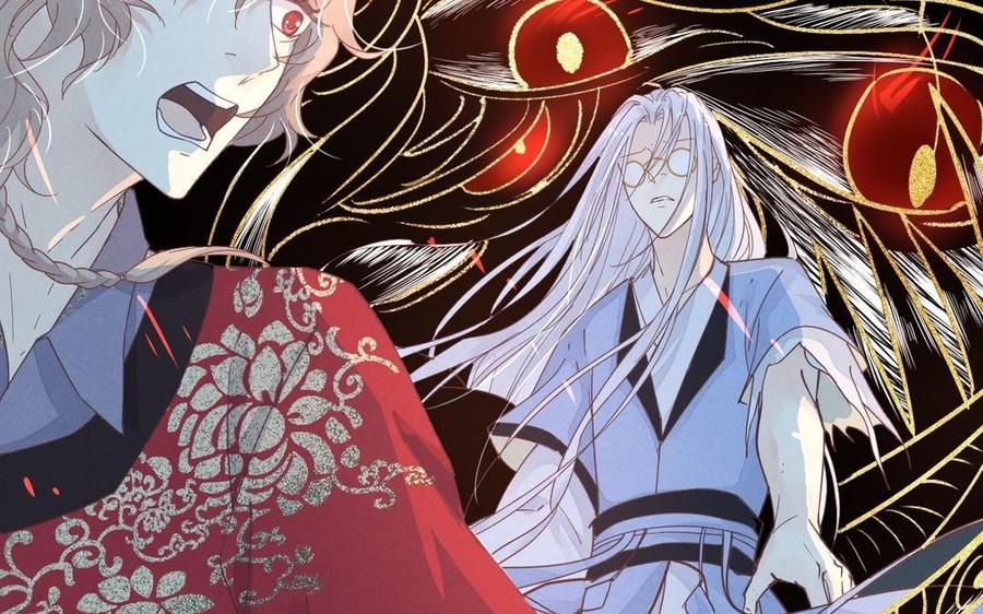 镜庐仙医韩漫全集-第4话 暴走无删减无遮挡章节图片 