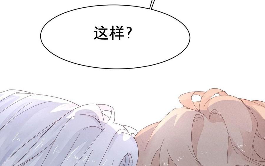 镜庐仙医韩漫全集-第4话 暴走无删减无遮挡章节图片 