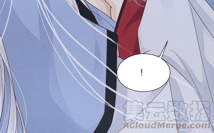 镜庐仙医韩漫全集-第4话 暴走无删减无遮挡章节图片 
