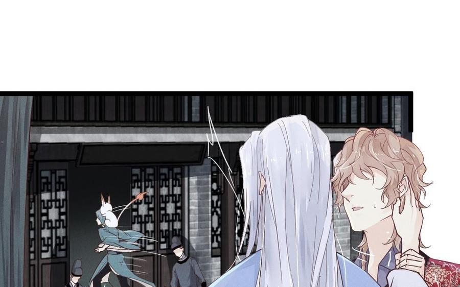 镜庐仙医韩漫全集-第4话 暴走无删减无遮挡章节图片 