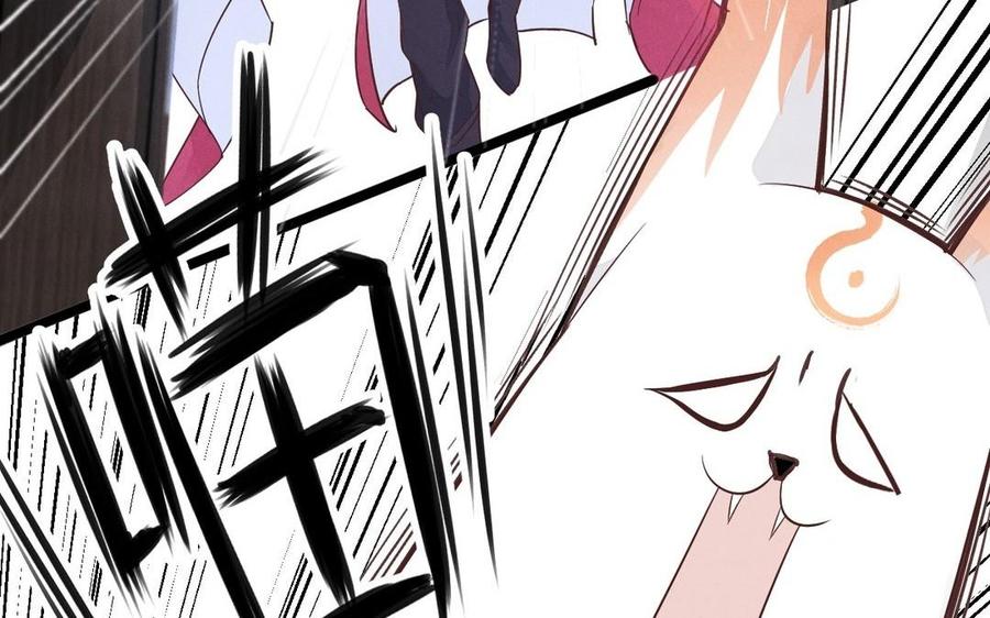 镜庐仙医韩漫全集-第4话 暴走无删减无遮挡章节图片 