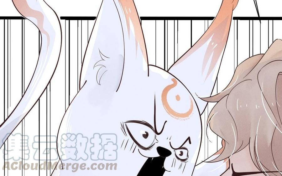 镜庐仙医韩漫全集-第4话 暴走无删减无遮挡章节图片 