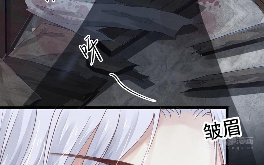 镜庐仙医韩漫全集-第4话 暴走无删减无遮挡章节图片 