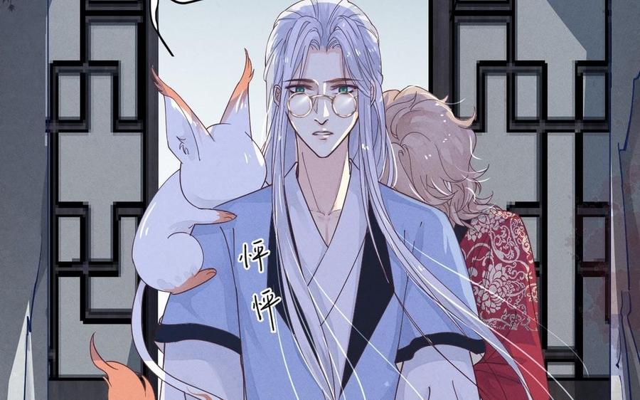 镜庐仙医韩漫全集-第4话 暴走无删减无遮挡章节图片 