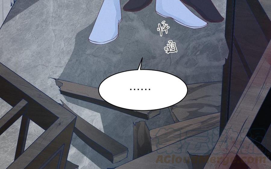 镜庐仙医韩漫全集-第4话 暴走无删减无遮挡章节图片 