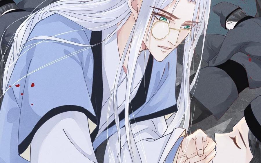 镜庐仙医韩漫全集-第4话 暴走无删减无遮挡章节图片 