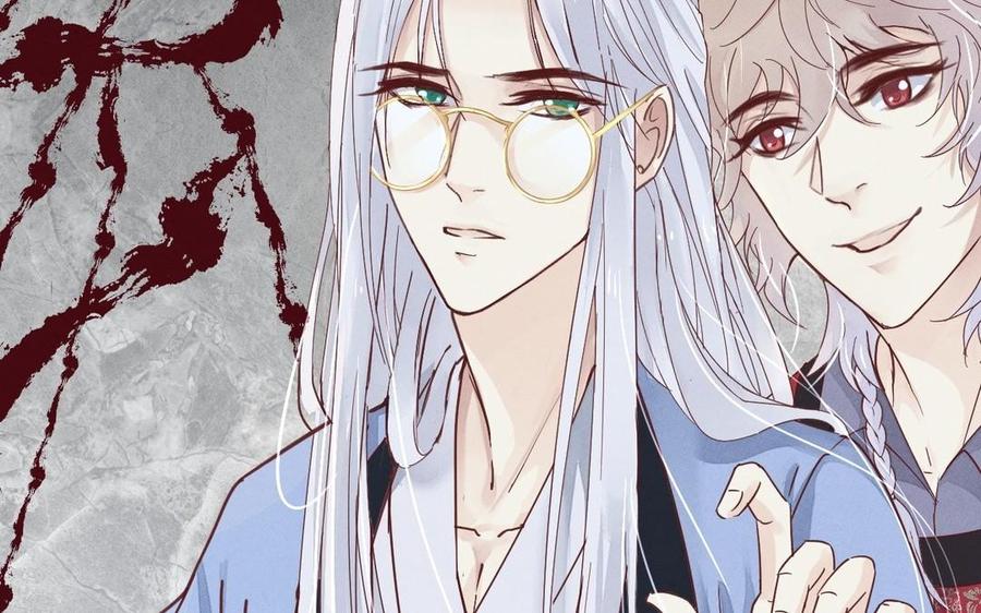 镜庐仙医韩漫全集-第4话 暴走无删减无遮挡章节图片 