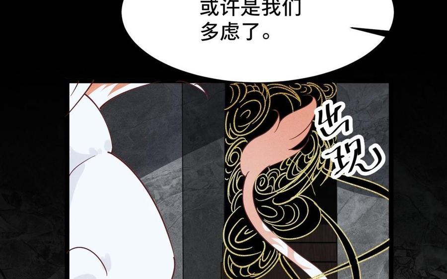 镜庐仙医韩漫全集-第4话 暴走无删减无遮挡章节图片 