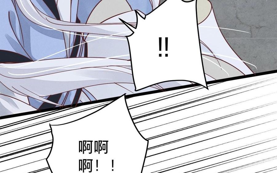 镜庐仙医韩漫全集-第4话 暴走无删减无遮挡章节图片 