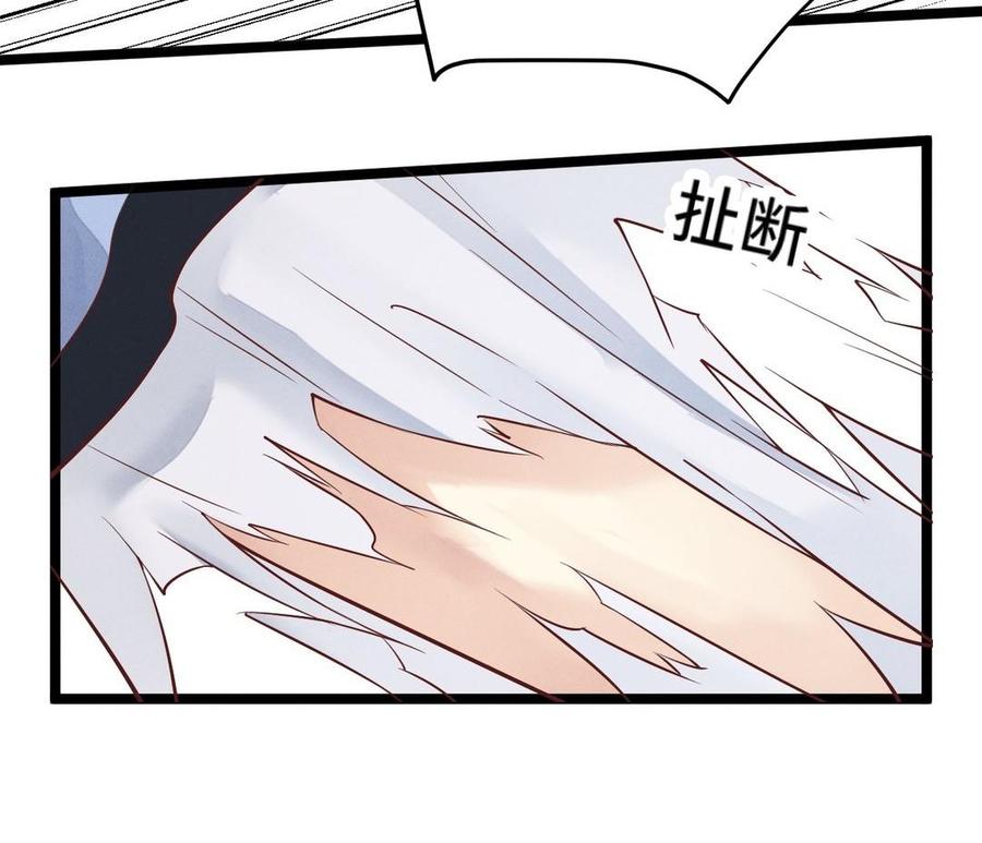 镜庐仙医韩漫全集-第4话 暴走无删减无遮挡章节图片 