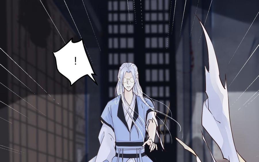 镜庐仙医韩漫全集-第4话 暴走无删减无遮挡章节图片 