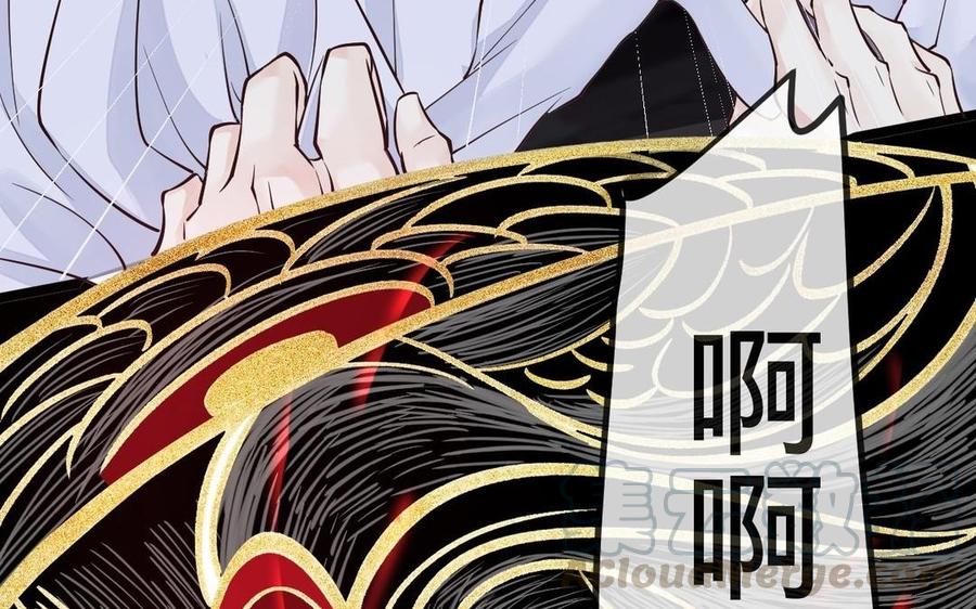 镜庐仙医韩漫全集-第4话 暴走无删减无遮挡章节图片 