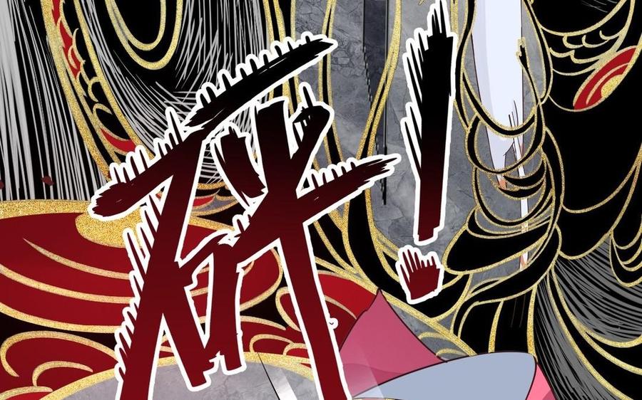 镜庐仙医韩漫全集-第4话 暴走无删减无遮挡章节图片 