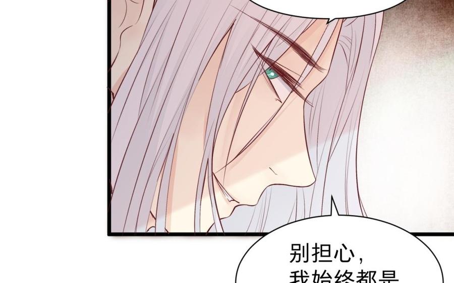 镜庐仙医韩漫全集-第40话 这是我夫人无删减无遮挡章节图片 
