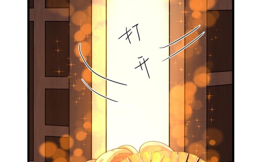 镜庐仙医韩漫全集-第40话 这是我夫人无删减无遮挡章节图片 
