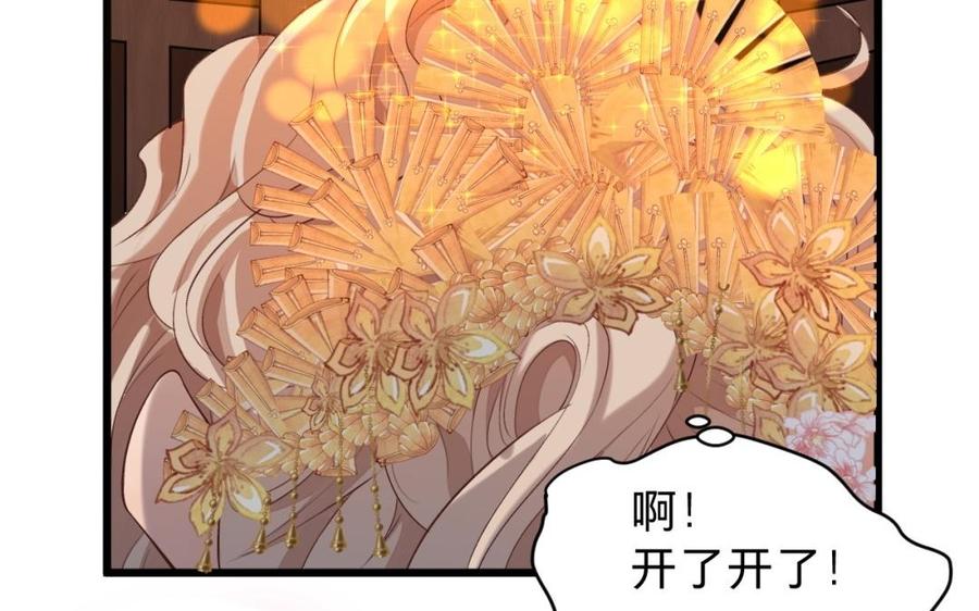 镜庐仙医韩漫全集-第40话 这是我夫人无删减无遮挡章节图片 