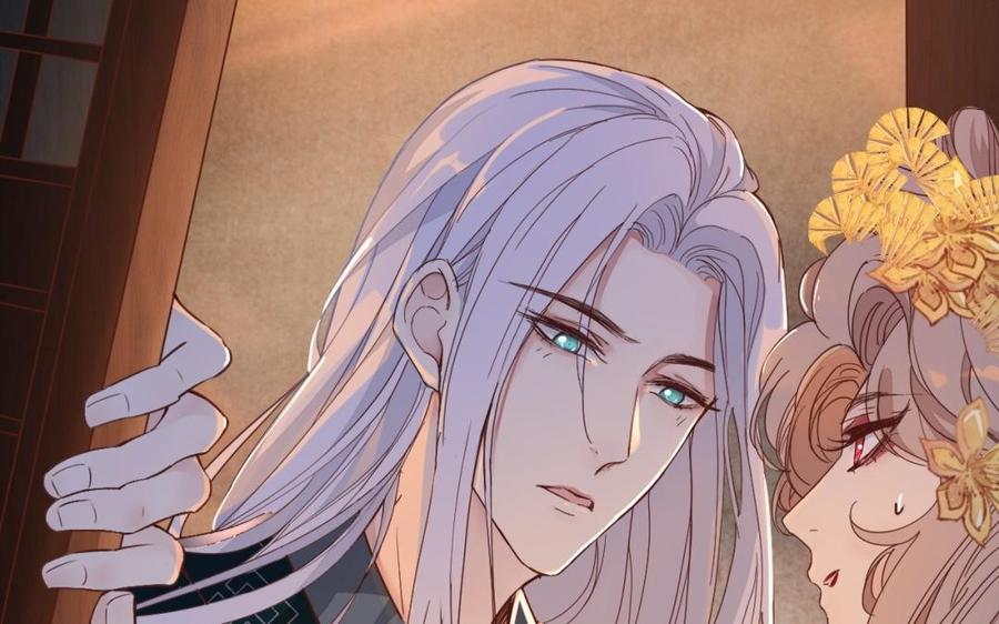 镜庐仙医韩漫全集-第40话 这是我夫人无删减无遮挡章节图片 