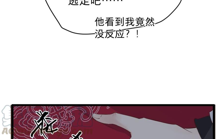 镜庐仙医韩漫全集-第40话 这是我夫人无删减无遮挡章节图片 