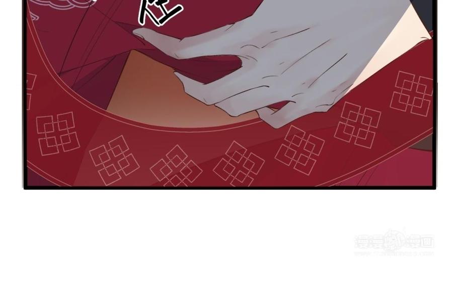 镜庐仙医韩漫全集-第40话 这是我夫人无删减无遮挡章节图片 