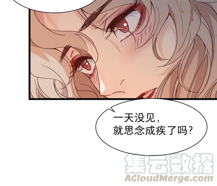镜庐仙医韩漫全集-第40话 这是我夫人无删减无遮挡章节图片 