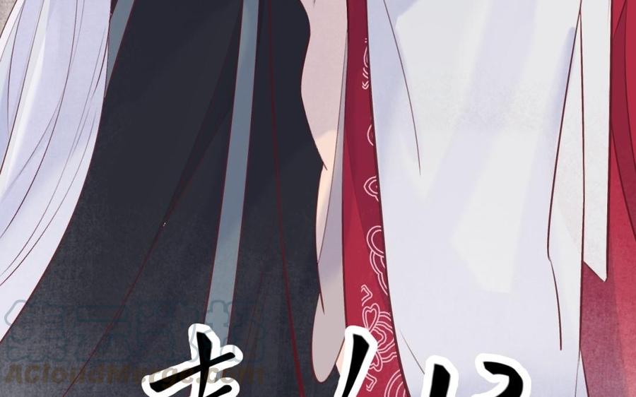 镜庐仙医韩漫全集-第40话 这是我夫人无删减无遮挡章节图片 