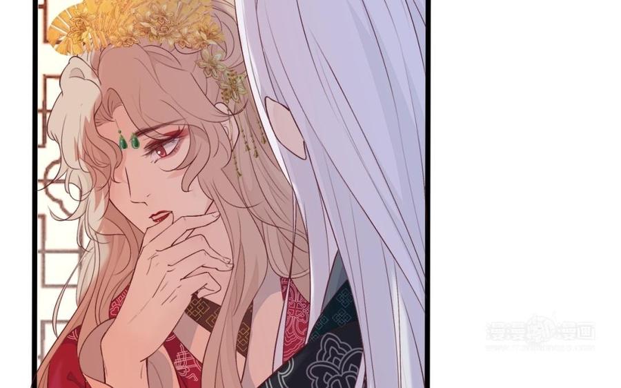 镜庐仙医韩漫全集-第40话 这是我夫人无删减无遮挡章节图片 