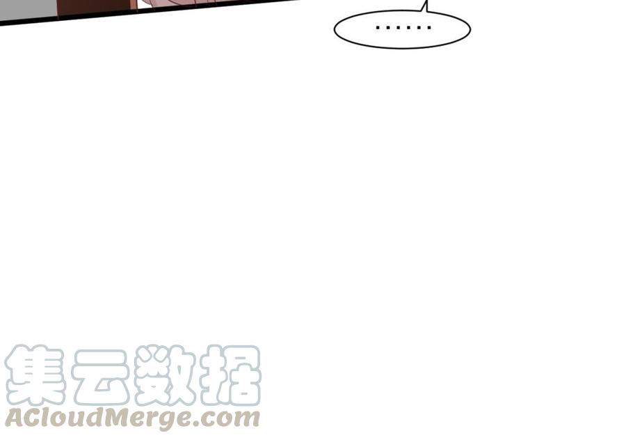 镜庐仙医韩漫全集-第40话 这是我夫人无删减无遮挡章节图片 