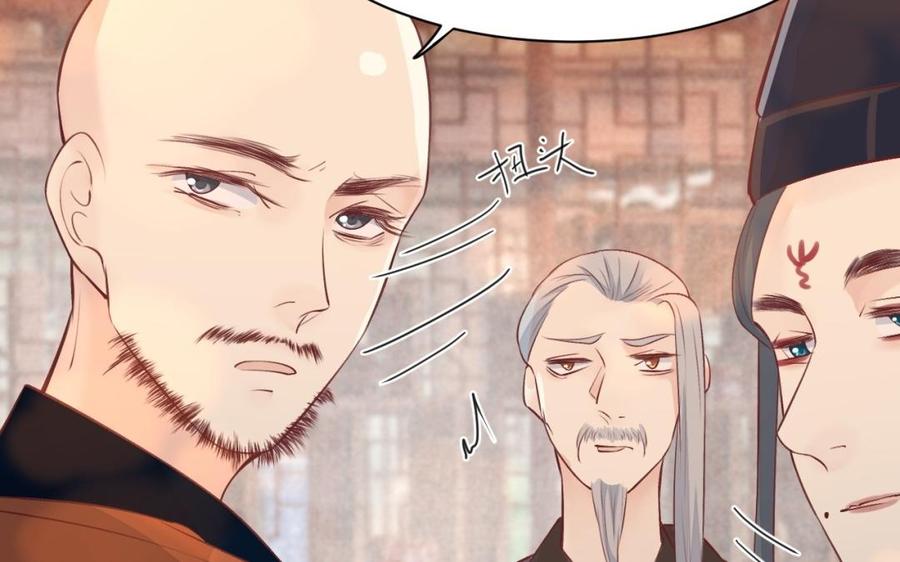 镜庐仙医韩漫全集-第41话 让人脸红心跳的办案无删减无遮挡章节图片 