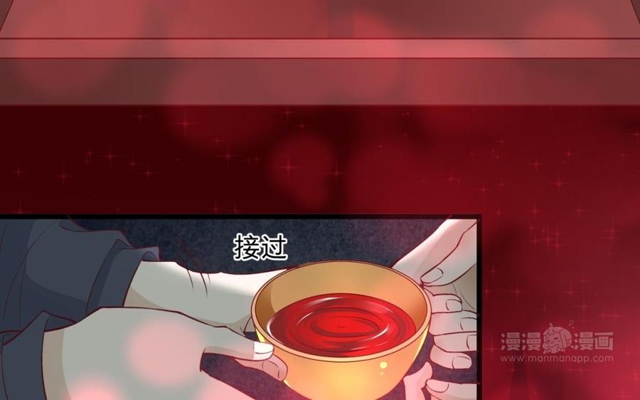镜庐仙医韩漫全集-第41话 让人脸红心跳的办案无删减无遮挡章节图片 