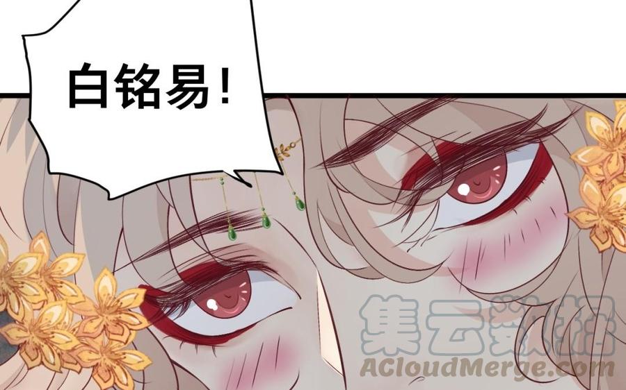 镜庐仙医韩漫全集-第41话 让人脸红心跳的办案无删减无遮挡章节图片 