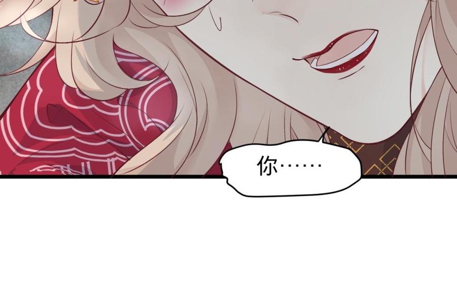 镜庐仙医韩漫全集-第41话 让人脸红心跳的办案无删减无遮挡章节图片 