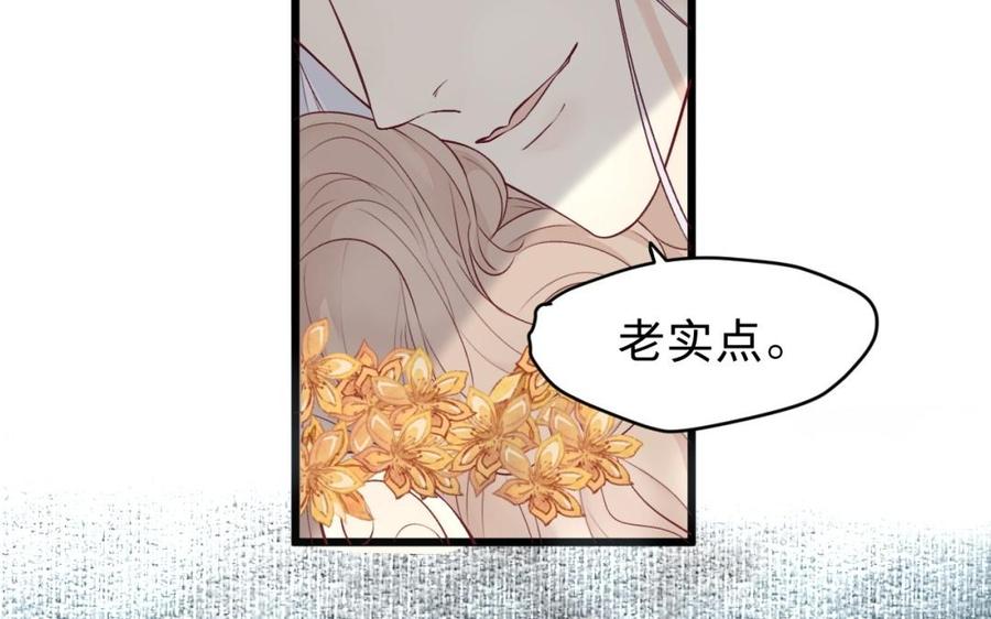 镜庐仙医韩漫全集-第41话 让人脸红心跳的办案无删减无遮挡章节图片 