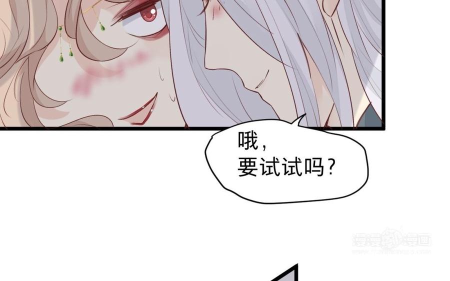 镜庐仙医韩漫全集-第41话 让人脸红心跳的办案无删减无遮挡章节图片 