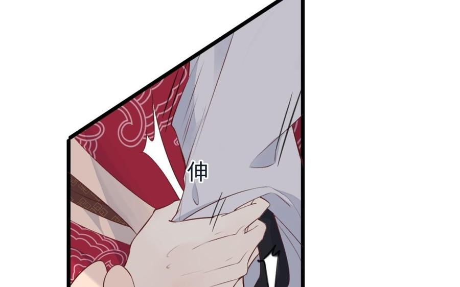 镜庐仙医韩漫全集-第41话 让人脸红心跳的办案无删减无遮挡章节图片 