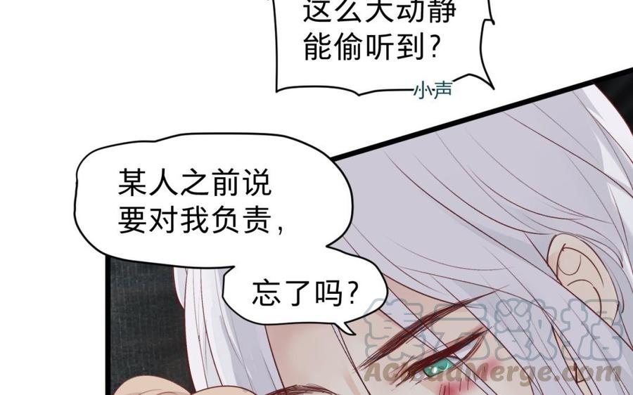 镜庐仙医韩漫全集-第41话 让人脸红心跳的办案无删减无遮挡章节图片 